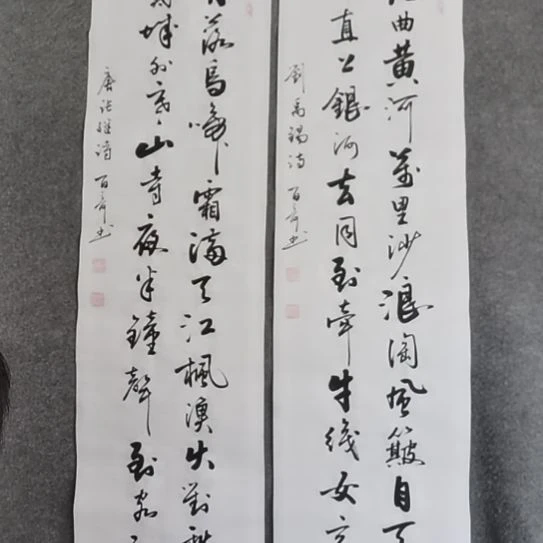 书法K*A书法作品短视频