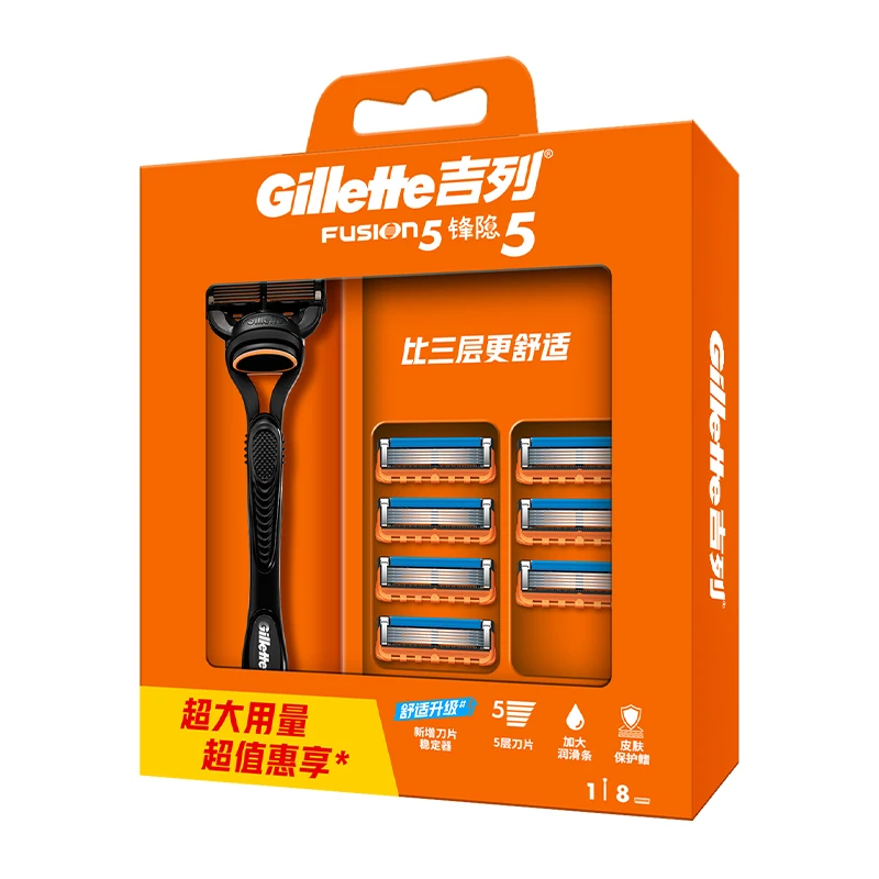 吉列锋隐5手动剃须刀超值一年装1刀架8刀头/盒