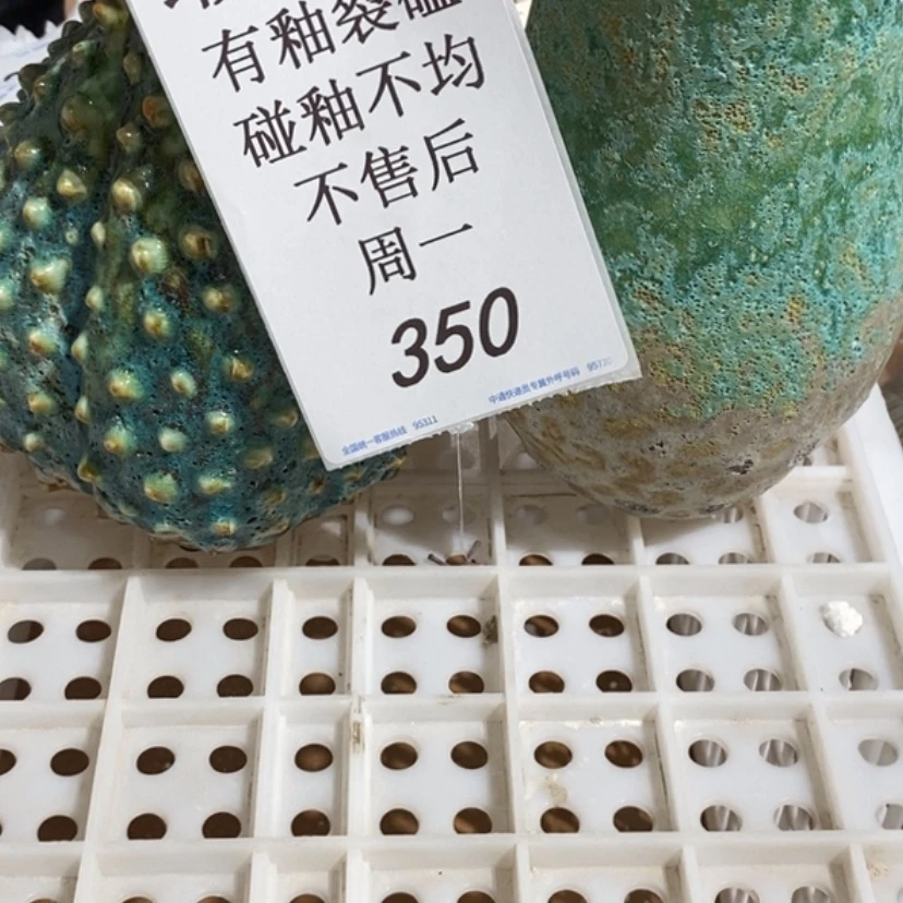 【闪购商品】摆件艾*陶瓷摆件瑕疵特卖