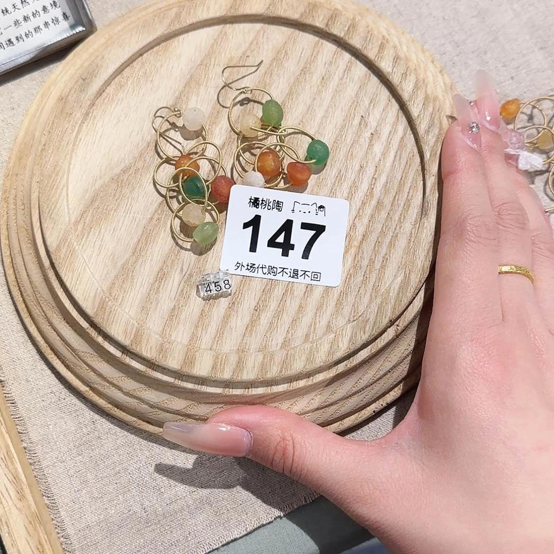 陶瓷的话说，你们的话说，开*儿