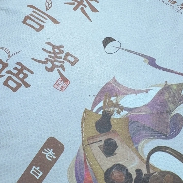 沉香沉香碎屑馨安居沉香8888