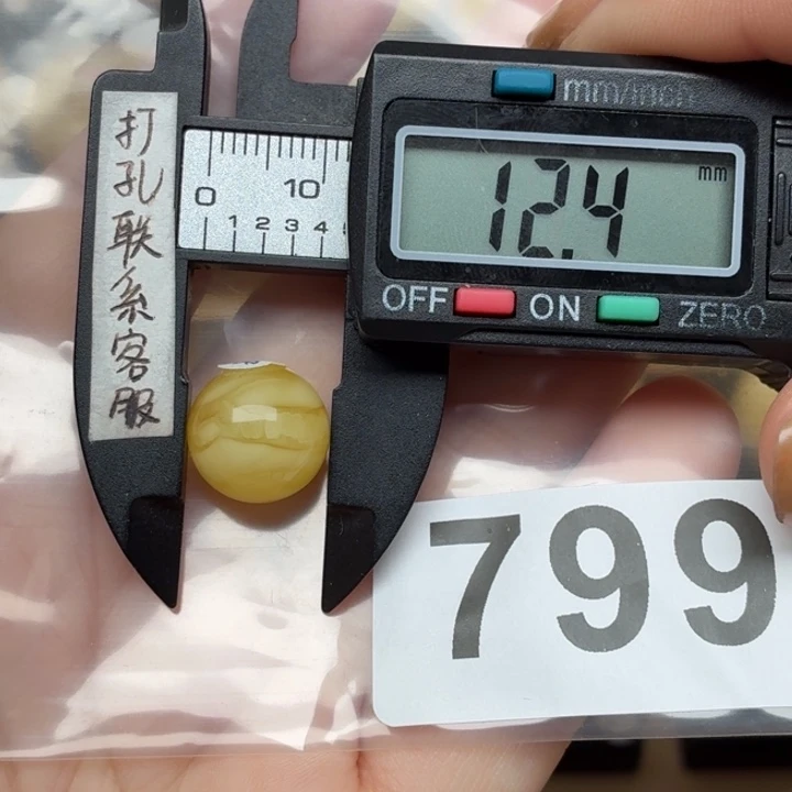 闪***吖裸石蜜蜡未镶嵌微瑕