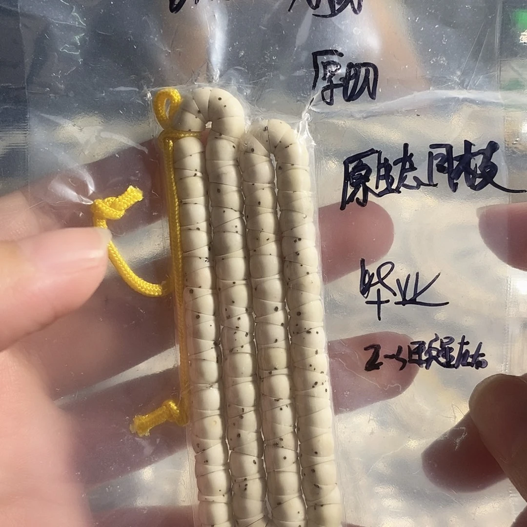 自***鲤吊坠星月菩提星月