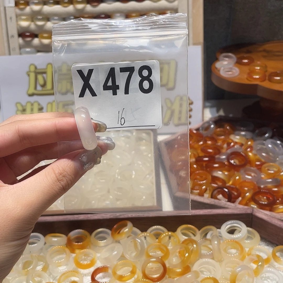 未镶嵌戒指玛瑙/玉髓478
