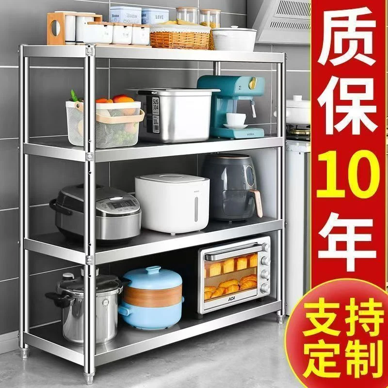 【清库存】长80cm*宽40cm*厨房客厅阳台家用置物架[送万向轮4个]