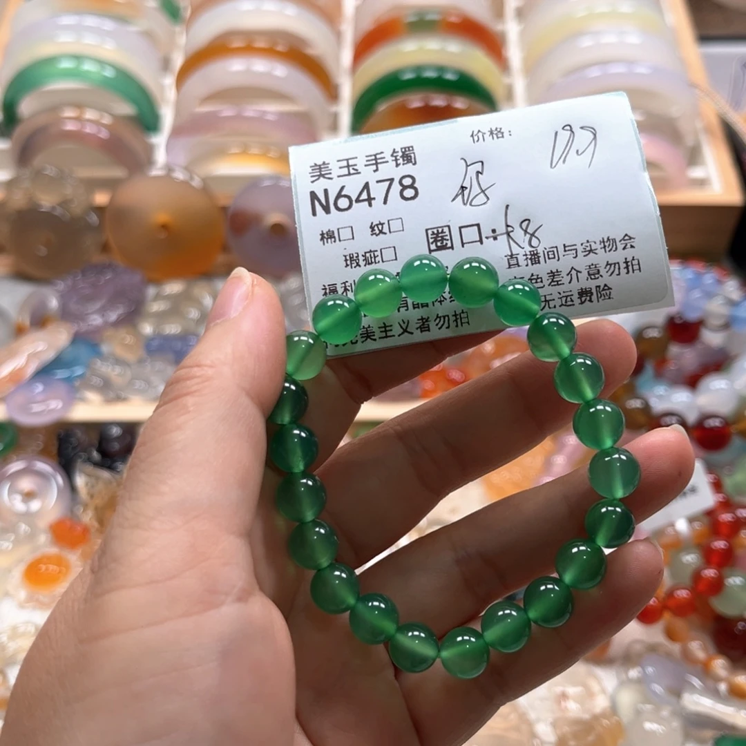 玛瑙/玉髓未镶嵌手镯6478