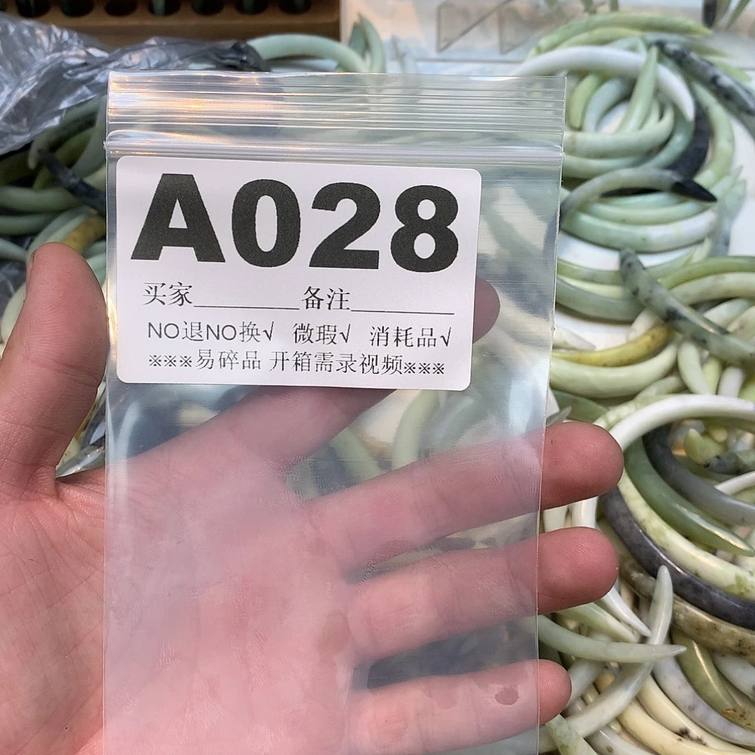 合金蛇纹石玉发饰筱*