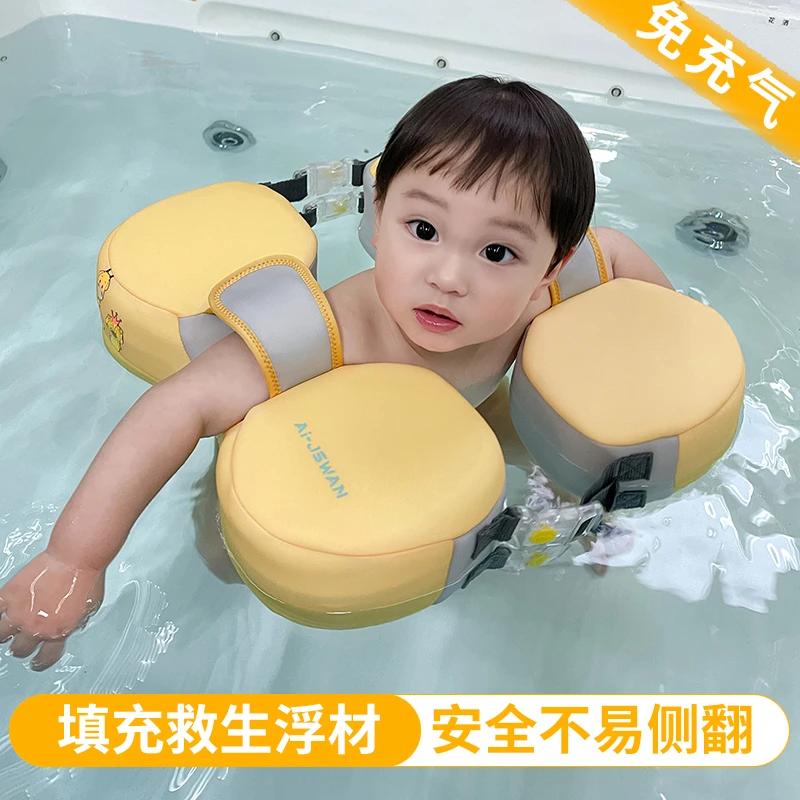KLEYOU幼童宝宝洗澡戏水腋下游泳圈防侧翻免充气安全大浮力泳圈