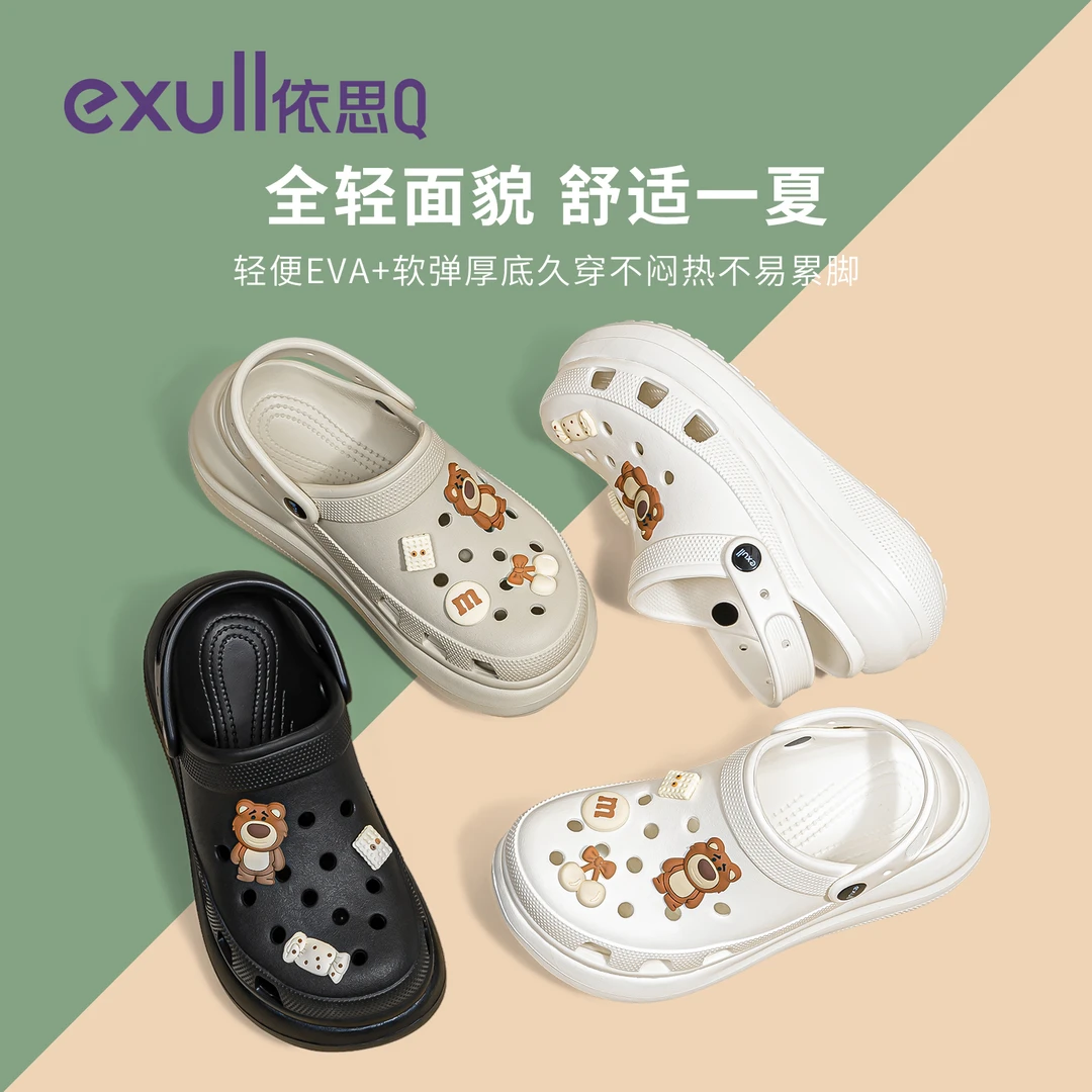 依思Q洞洞鞋女款2026新款爆款夏季EVA拖鞋一脚蹬沙滩鞋子厚底半拖