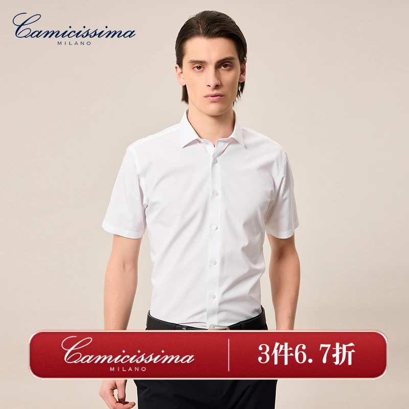 恺米切25年新品夏季短袖抗菌免烫短袖衬衫 白色商务修身衬衣