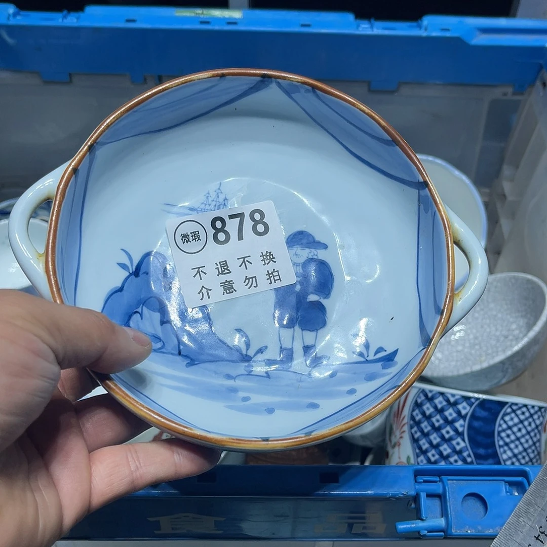 °***.回流瓷器 默认微瑕 满20包邮878