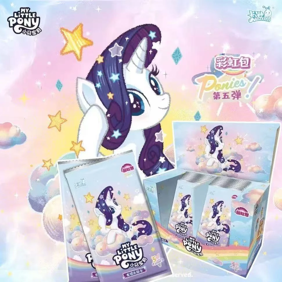 卡游【打电话】小马宝莉-友谊永恒卡-彩虹包-第5弹（代拆）