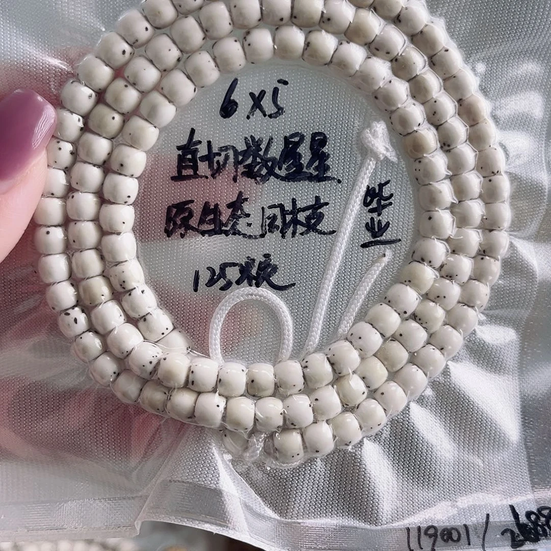 星月菩提吊坠星月