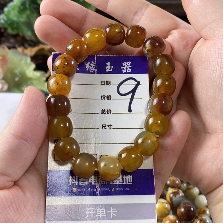 岫玉未镶嵌手串手链D****u