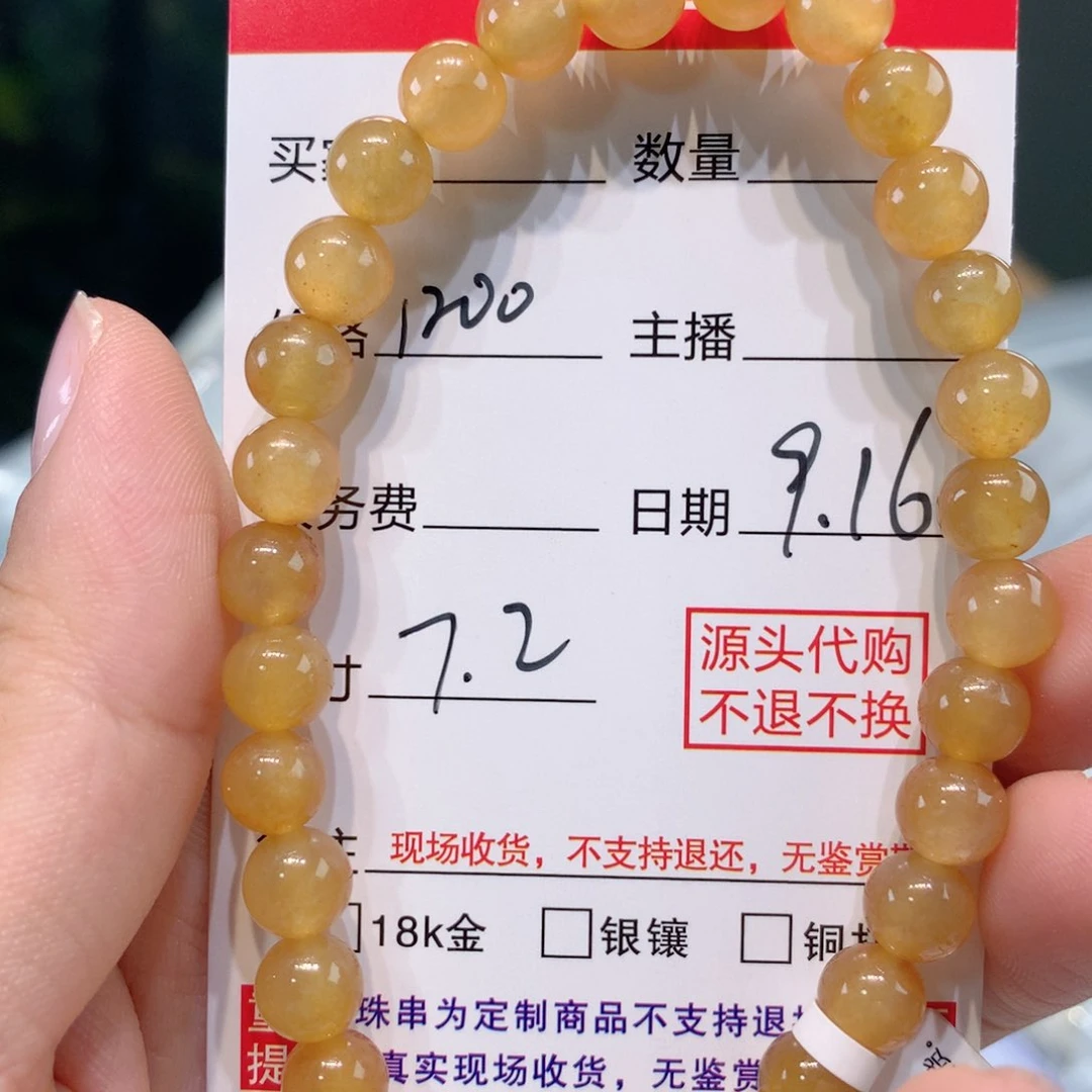 未镶嵌1定制翡翠