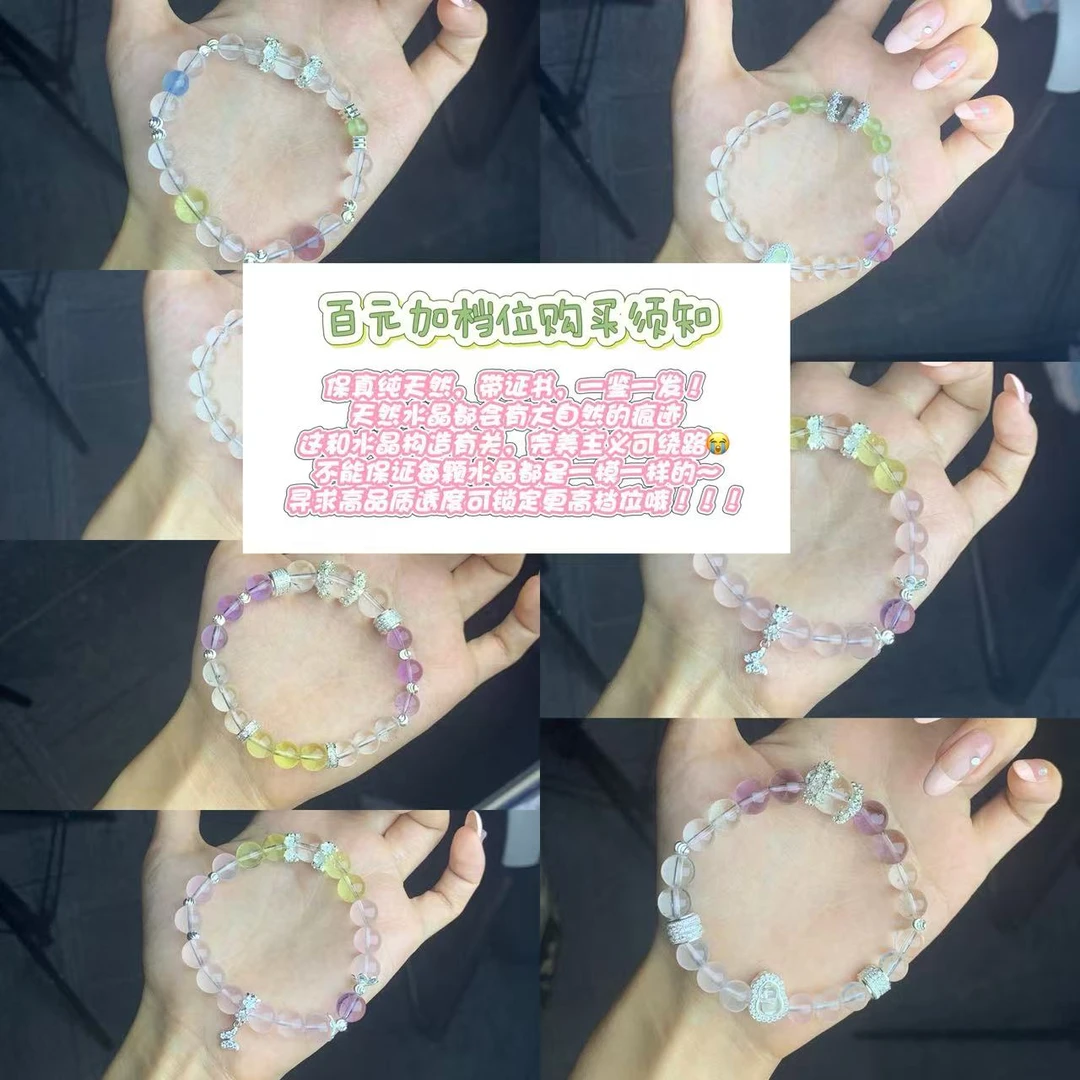 【索索水晶-100＋天然优质水晶合辑】多样性发一