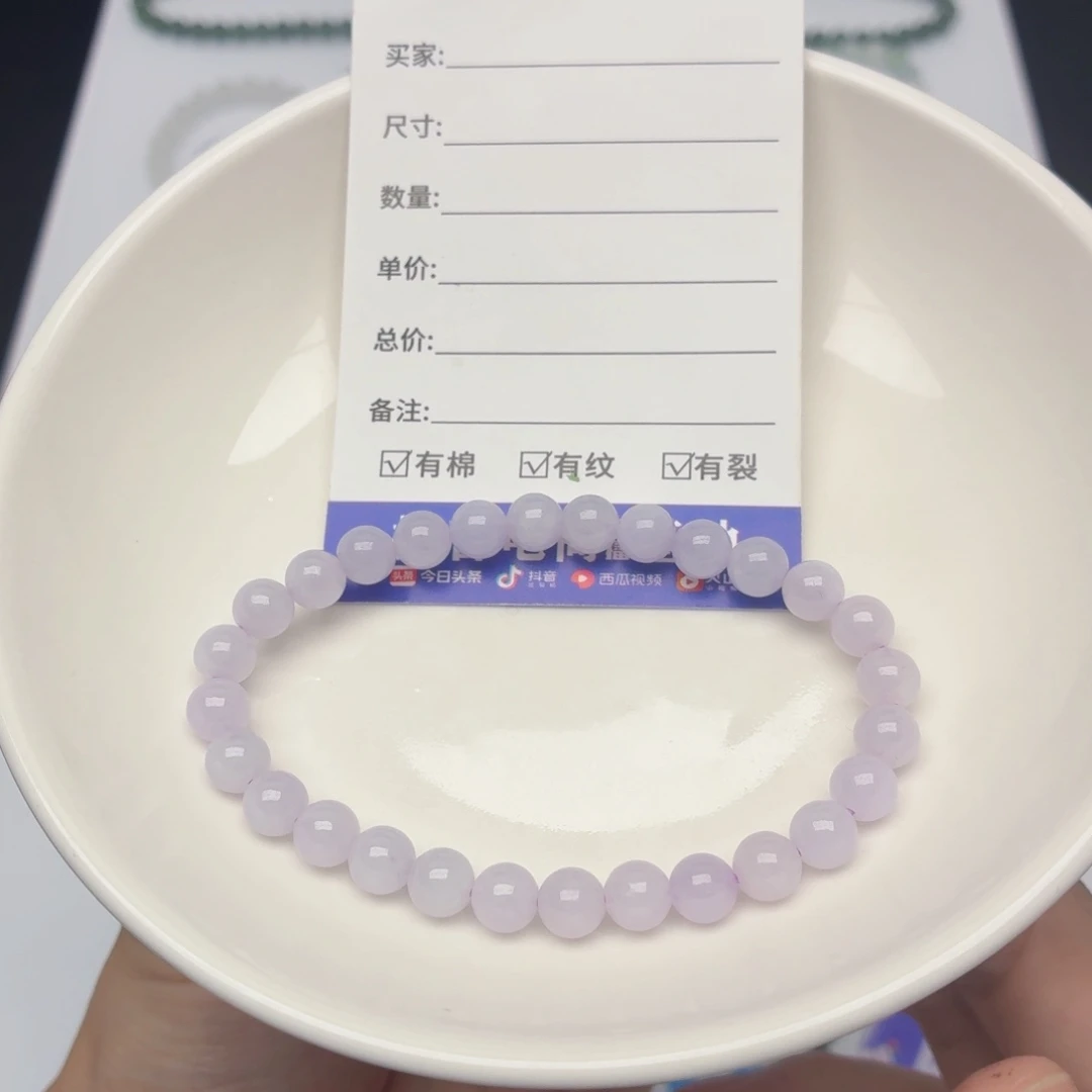 未镶嵌手链翡翠卡6.7