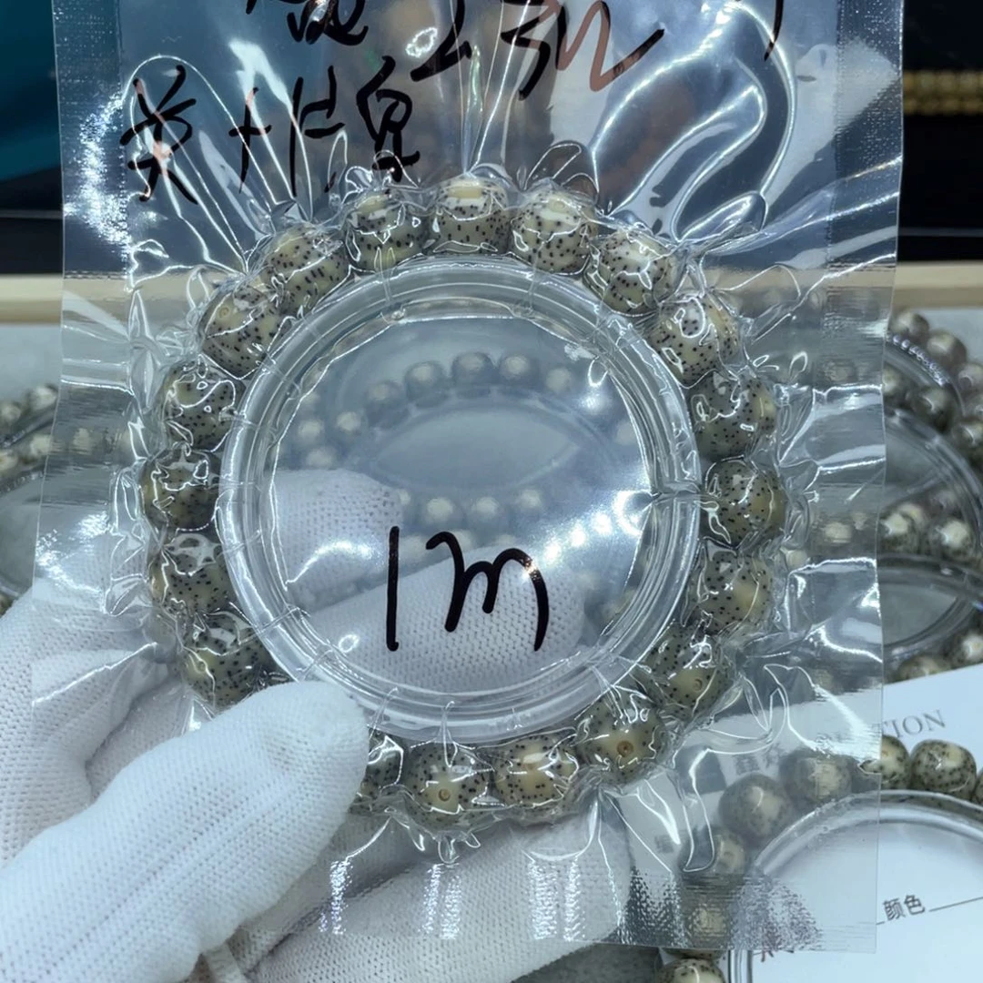 星月菩提手串榕*房S福利