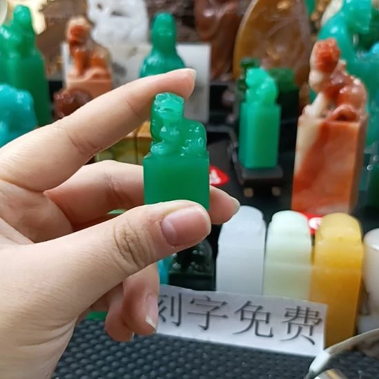 寿山石印石雅安新绿