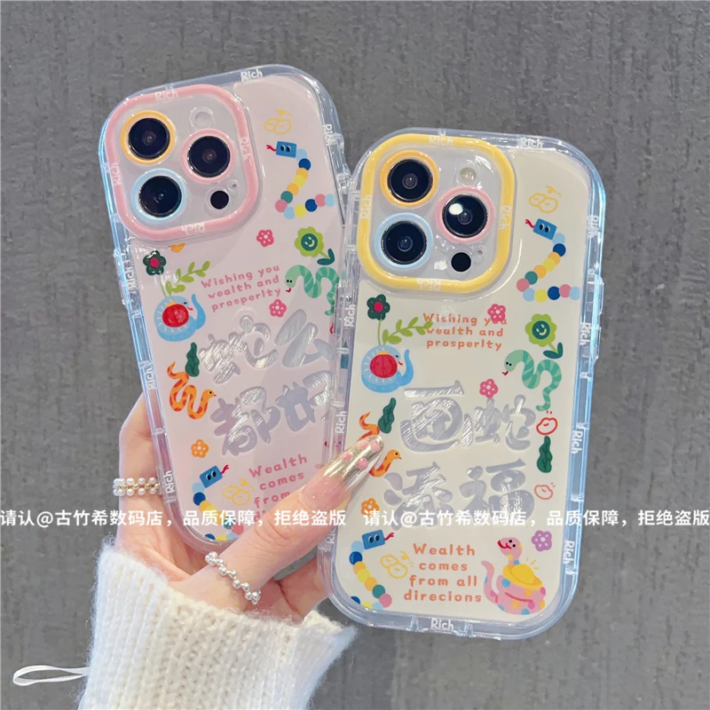 羽纱奶油壳适用苹果16/iPhone/华为荣耀/OPPO/VIVO/小米/手机壳潮