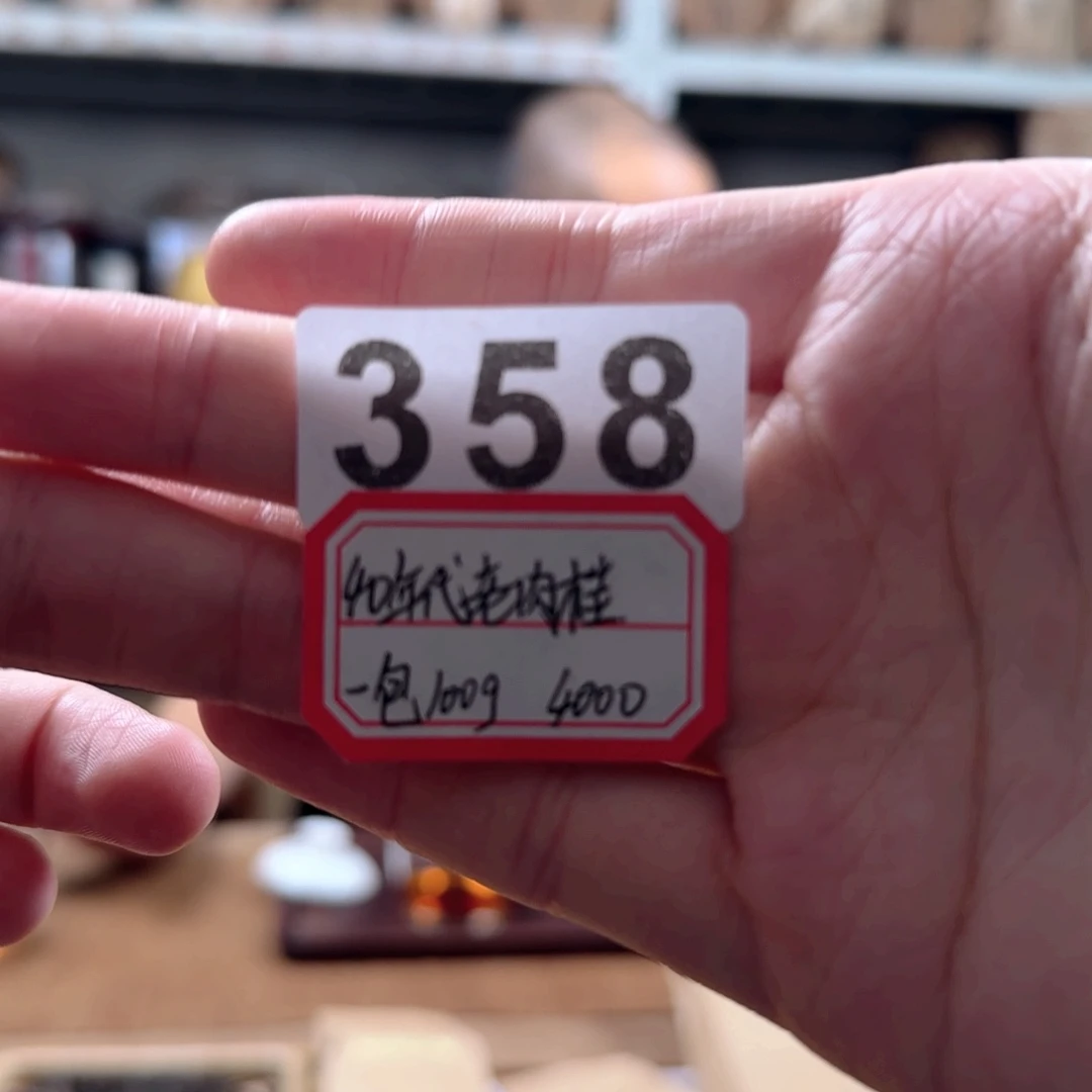 用***户358……………………………………………………