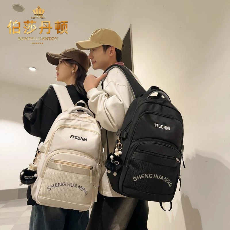 伯莎丹顿减负小学生书包女初高中生男大容量韩版休闲背包双肩包