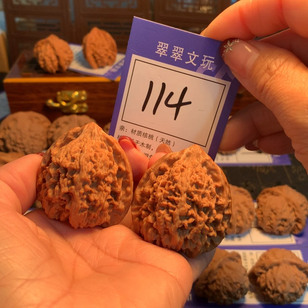 文玩核桃吊坠雾*尘114号满天星4.3