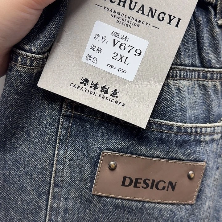 160到180斤哈伦老爹裤