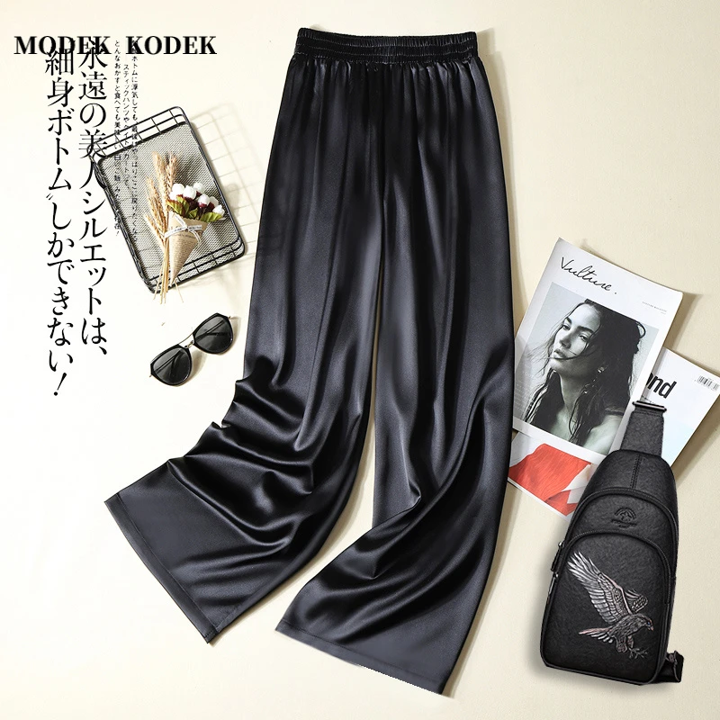 MODEK KODEK高品质醋酸丝滑直筒宽松休闲裤男士夏季薄款纯色长裤