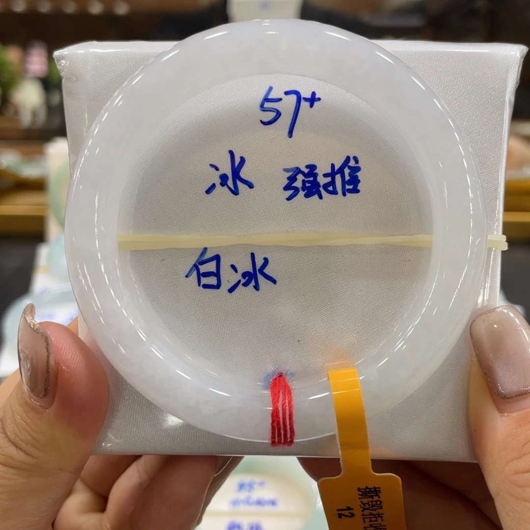 翡翠手镯未镶嵌翡翠