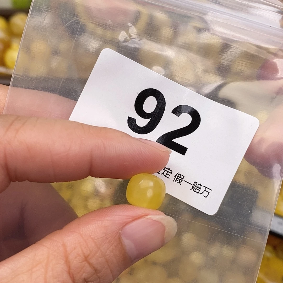 蜜蜡未镶嵌珠宝奇石10.5