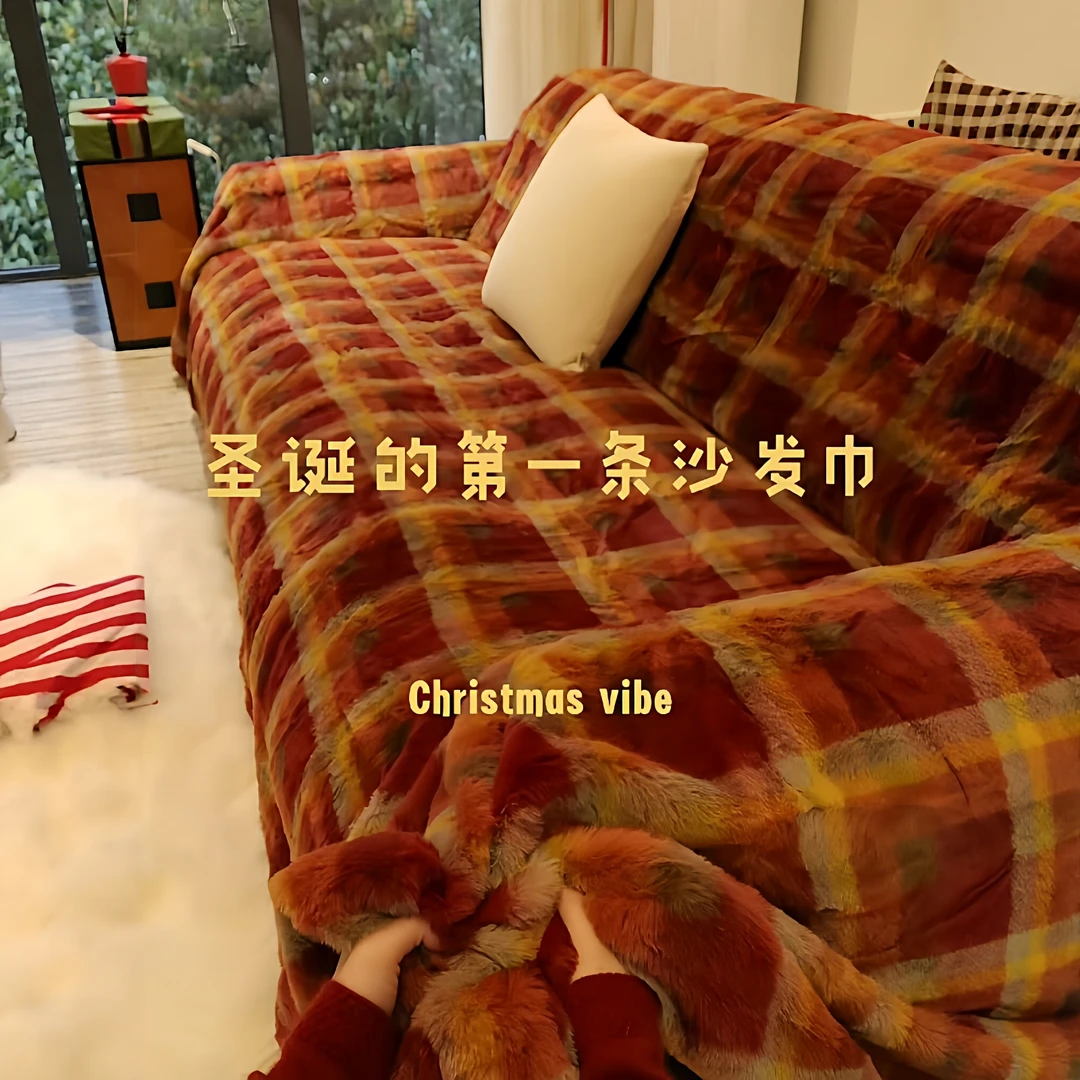 洱峰圣诞节装饰布置沙发盖布冬季一整张全盖套罩2025新款喜庆盖毯