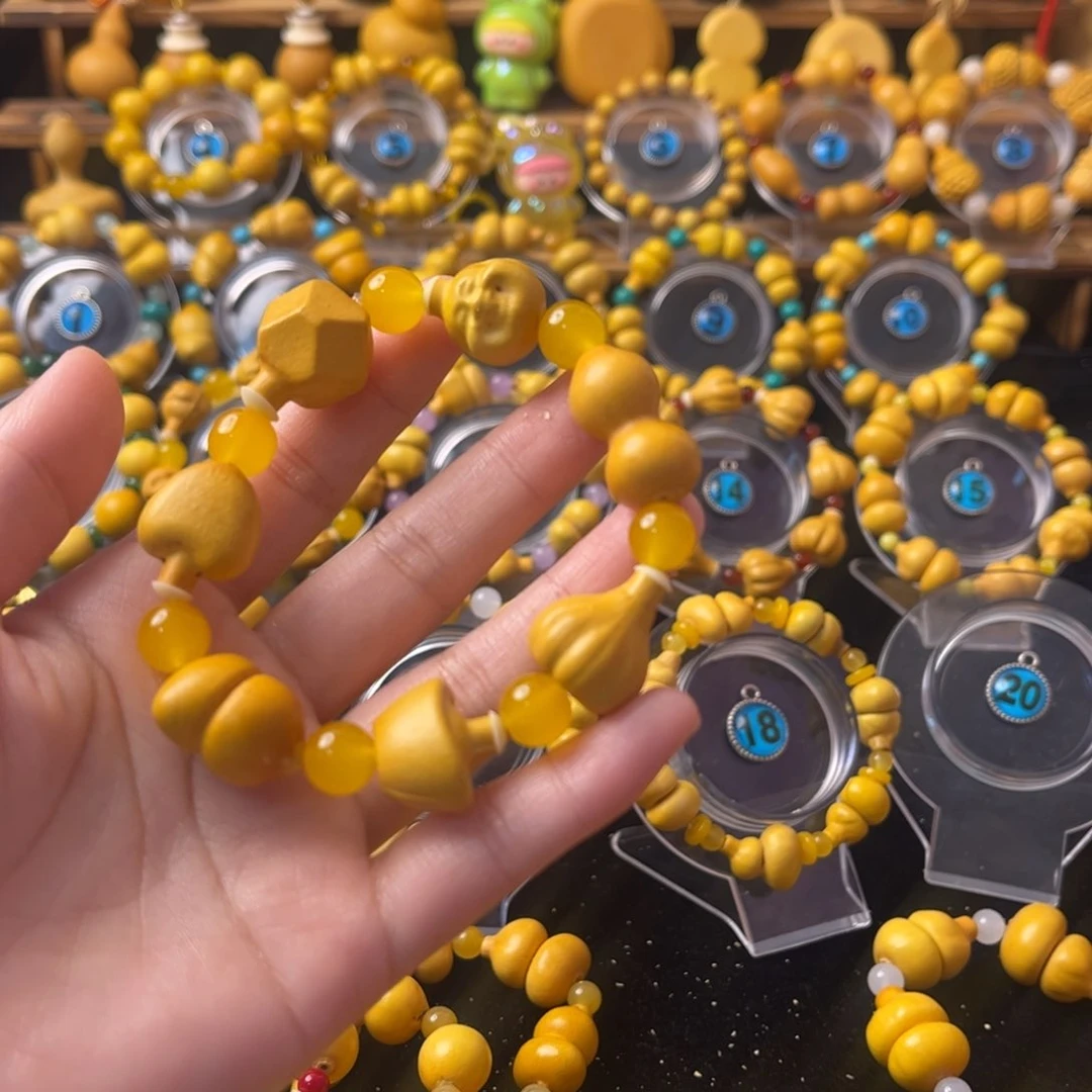 记*?七颗多宝手串