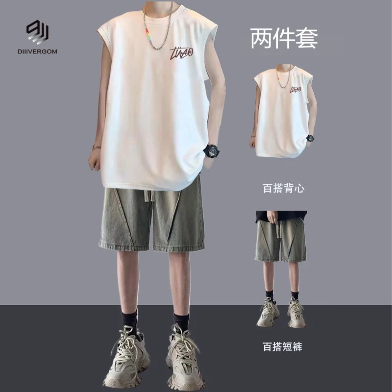DIIIVERGOM生帅气背心一套搭配牛仔短裤青少年坎肩上衣潮流两件套