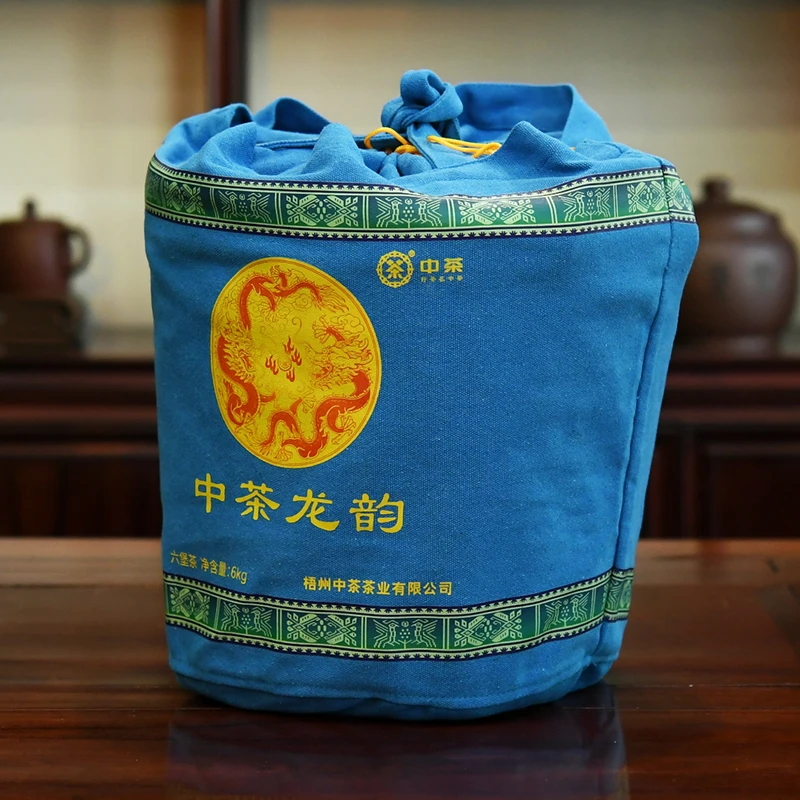 生肖纪念茶中茶龙韵箩六堡茶特级送礼佳品高品质收藏好茶广西梧州
