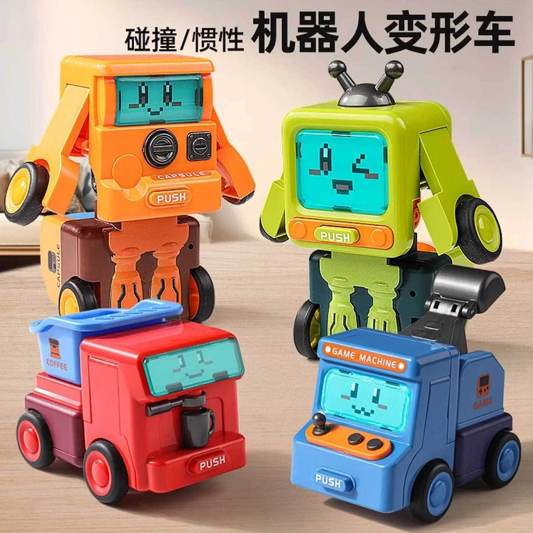 惯性变形小汽车机器人碰撞变身创意变形汽车工程车玩具儿童玩具车