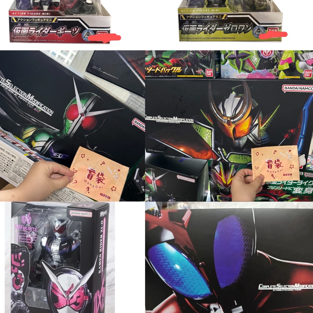 (谨慎下单)假面骑士CSM腰带DX腰带驱动器道具表盘EA创骑驱动器