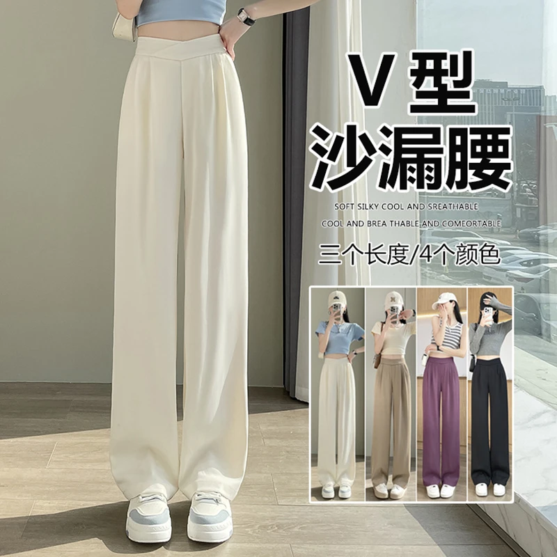 阔腿休闲裤女款爆款2025新款春夏薄款直筒裤子宽松垂感大码西装裤