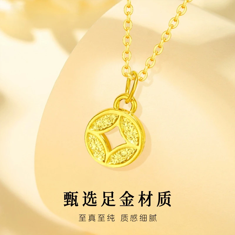 足金999暴富小铜币吊坠转运精美百搭黄金钱币项坠锁骨链女款送礼