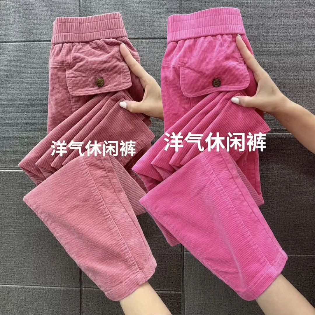 灯芯绒小脚裤女秋季新款百搭显瘦哈伦裤宽松高腰洋气直筒小脚裤