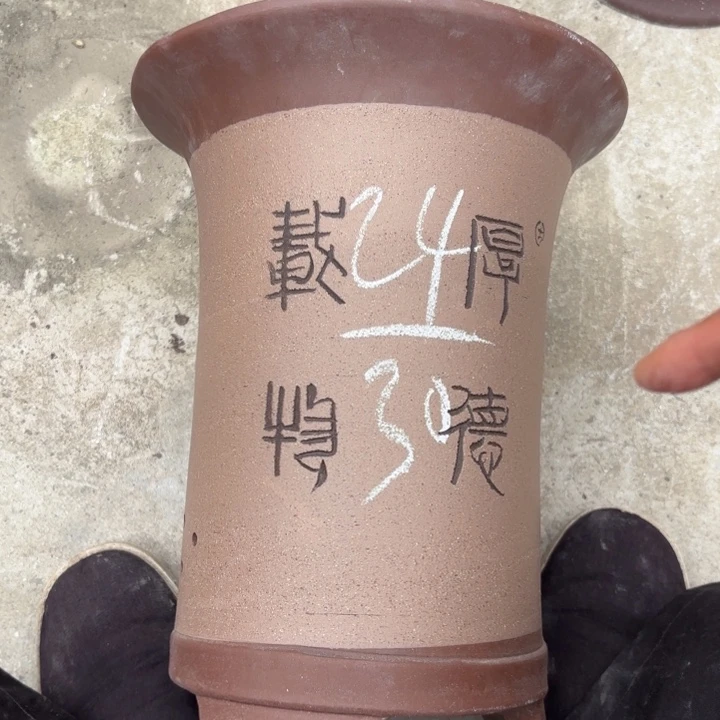 紫砂花盆紫砂的味道