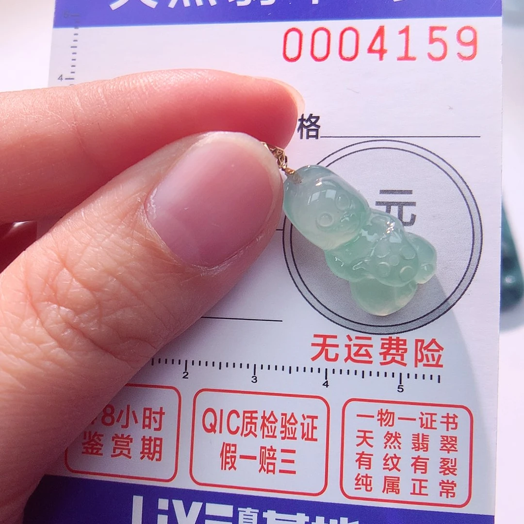 颈饰18K金镶嵌翡翠吊坠