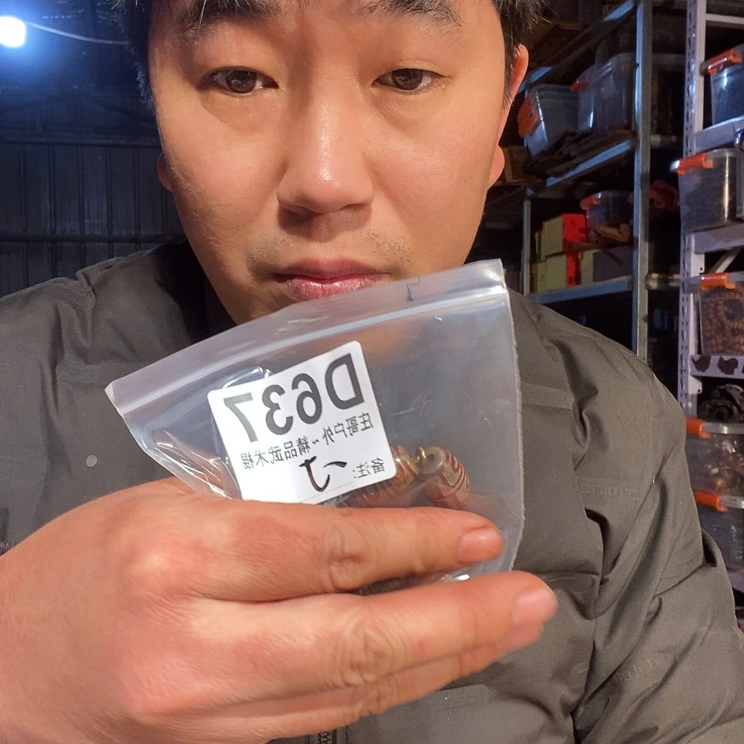 核桃木/黑胡桃（胡桃木）用****9