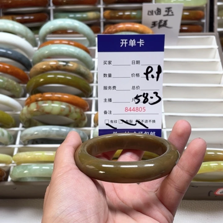 蛇纹石玉手镯未镶嵌*️****