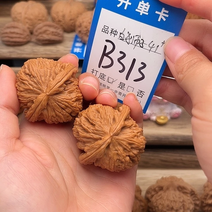 吊坠文玩核桃球白41