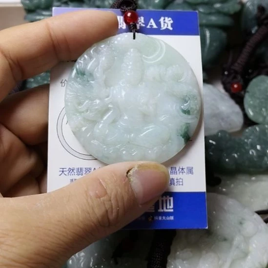 翡翠未镶嵌颈饰挂件