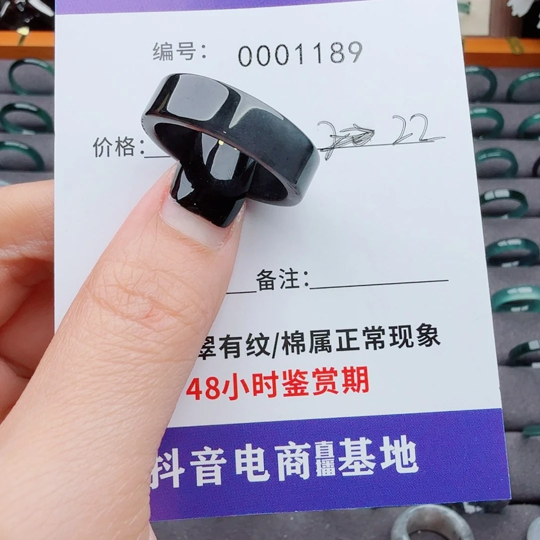 翡翠戒指未镶嵌超***恼翡翠