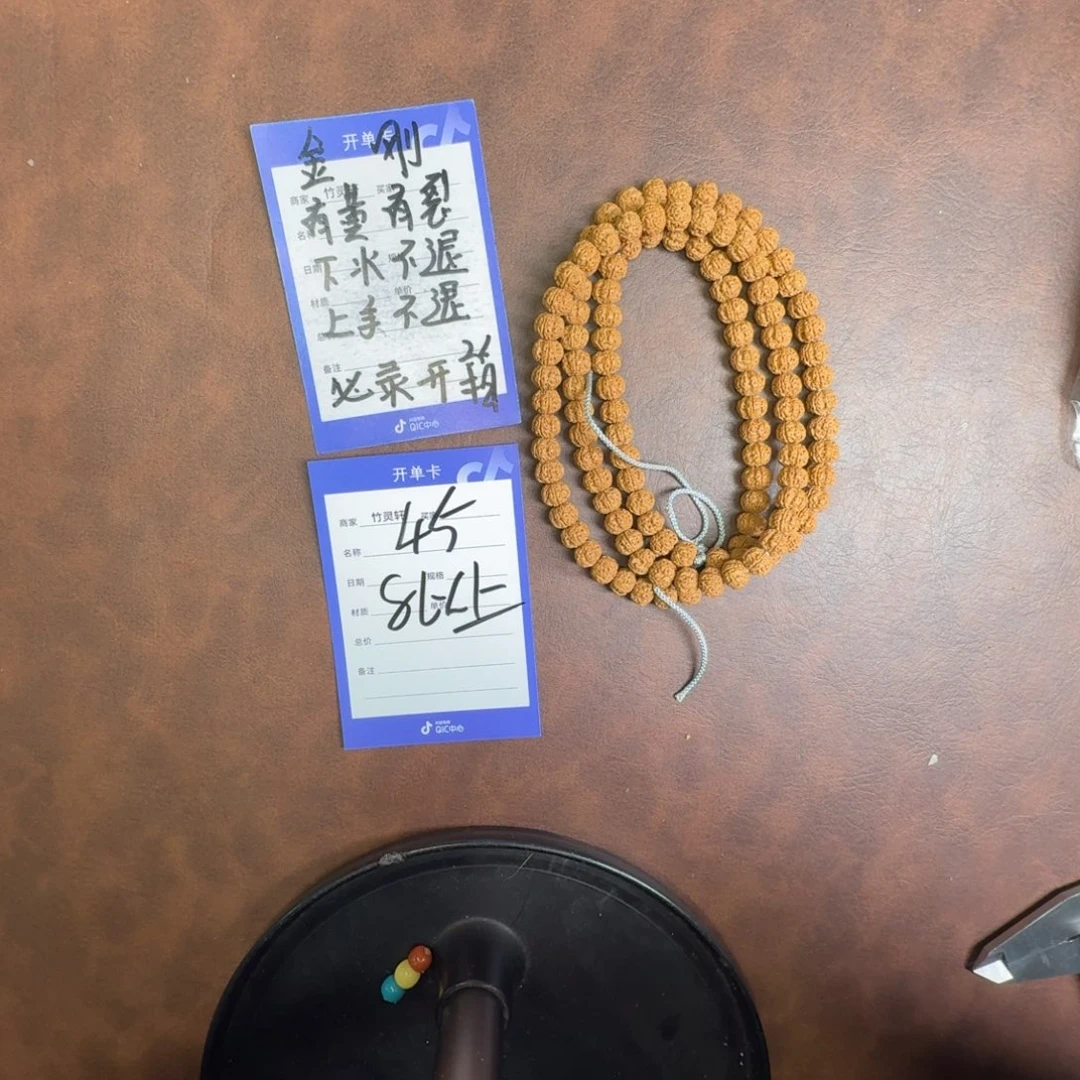 金刚菩提手串金刚菩提45