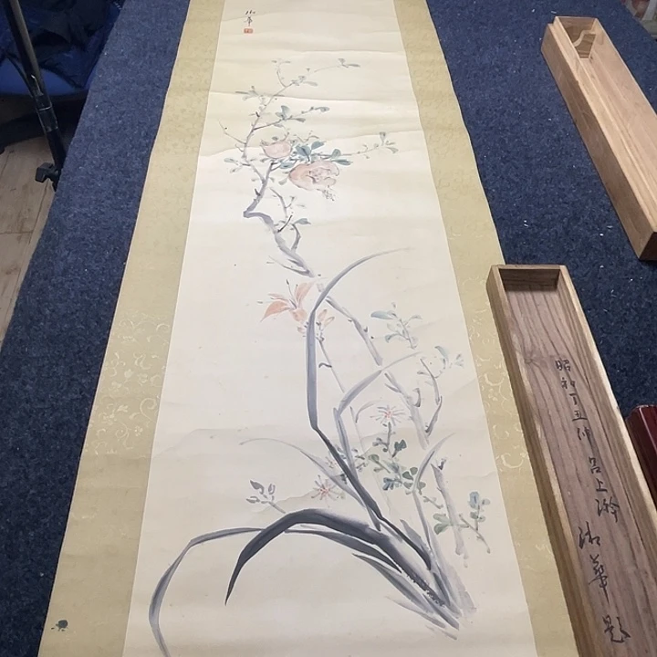 艺***馆字画字画字画字画