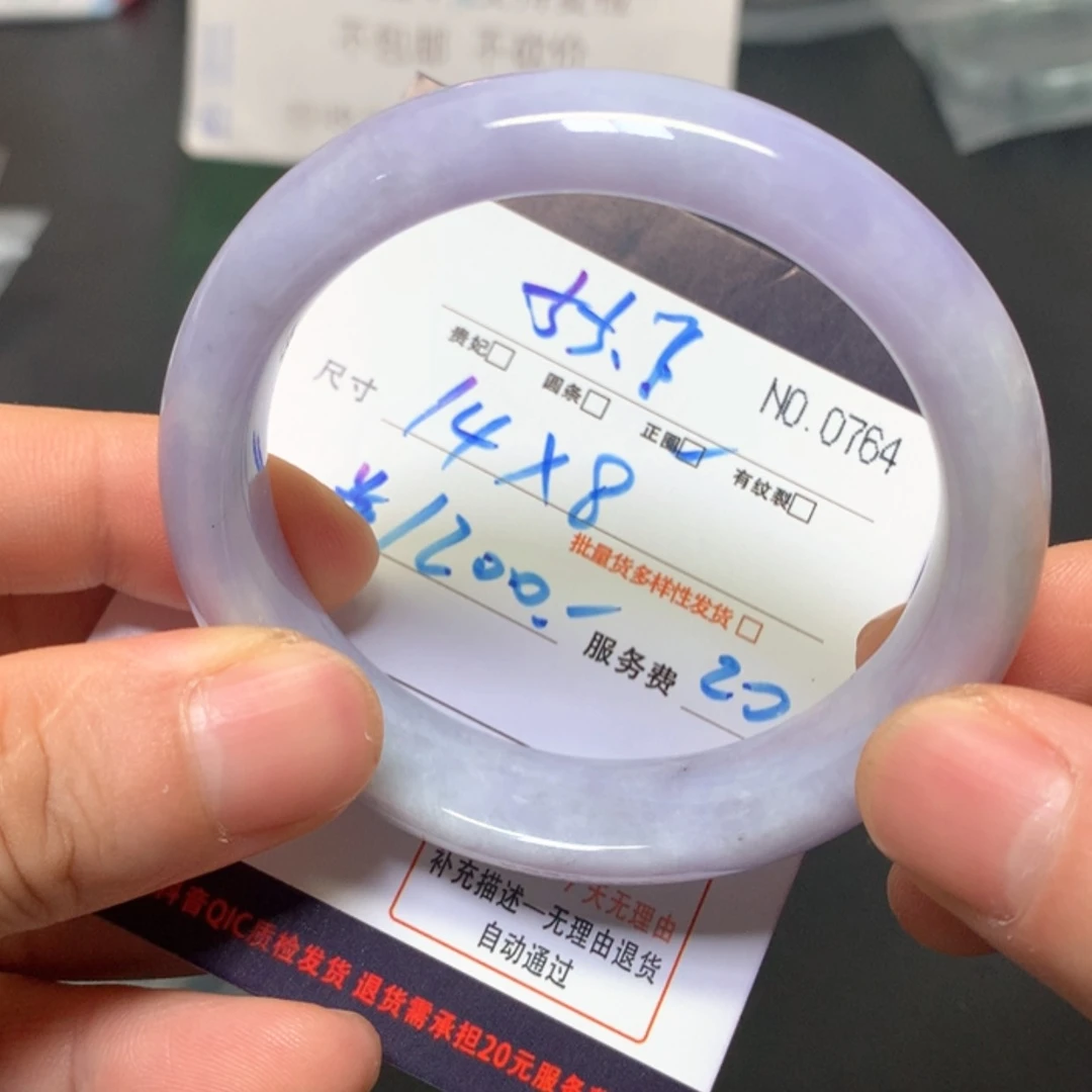 【闪购商品】未镶嵌手镯翡翠缅甸天然A货翡翠手镯